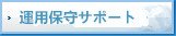 日本語ドキュメント