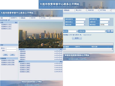 投資審査センター業務公開サイト